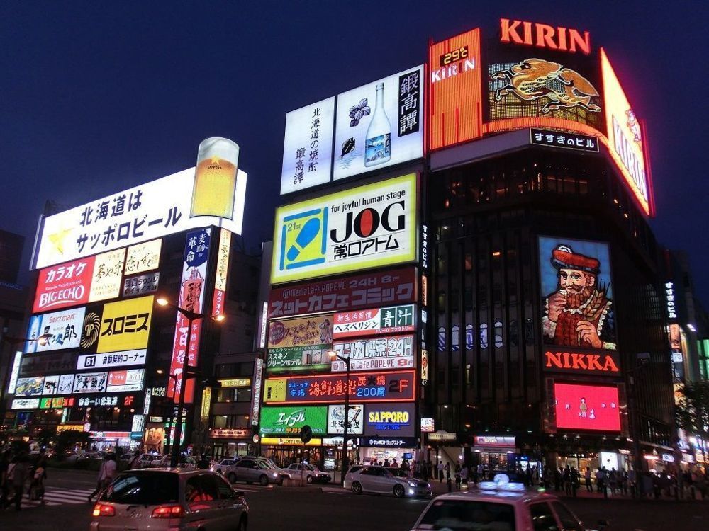 Sappolodge Sapporo Luaran gambar
